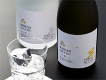 父の日プラン「お父さんありがとう。有馬で湯っくりしてください。」